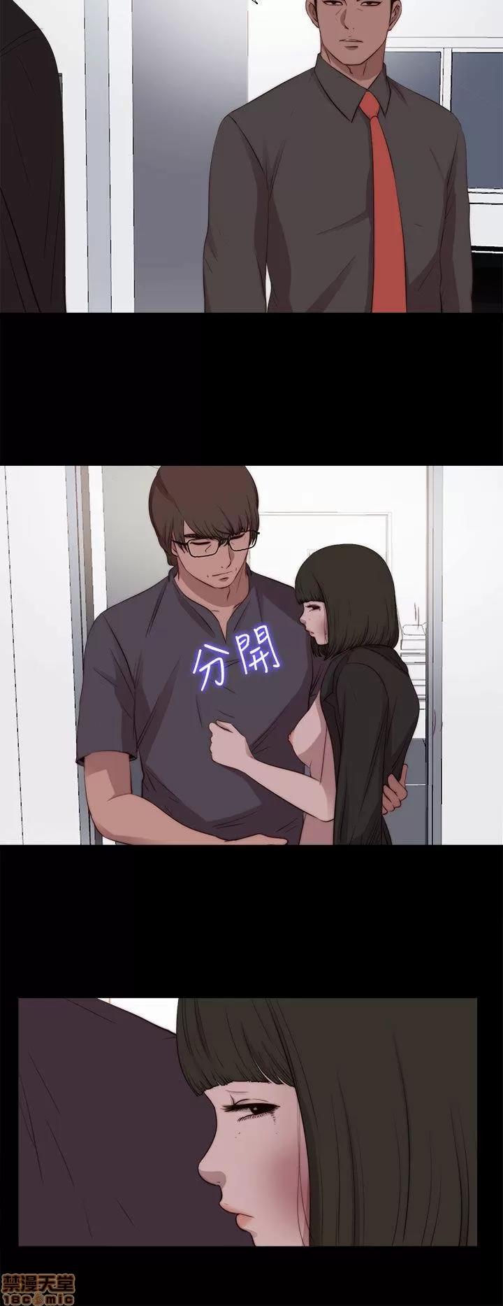 我的大叔 邻家少女91-100.zip 第176页