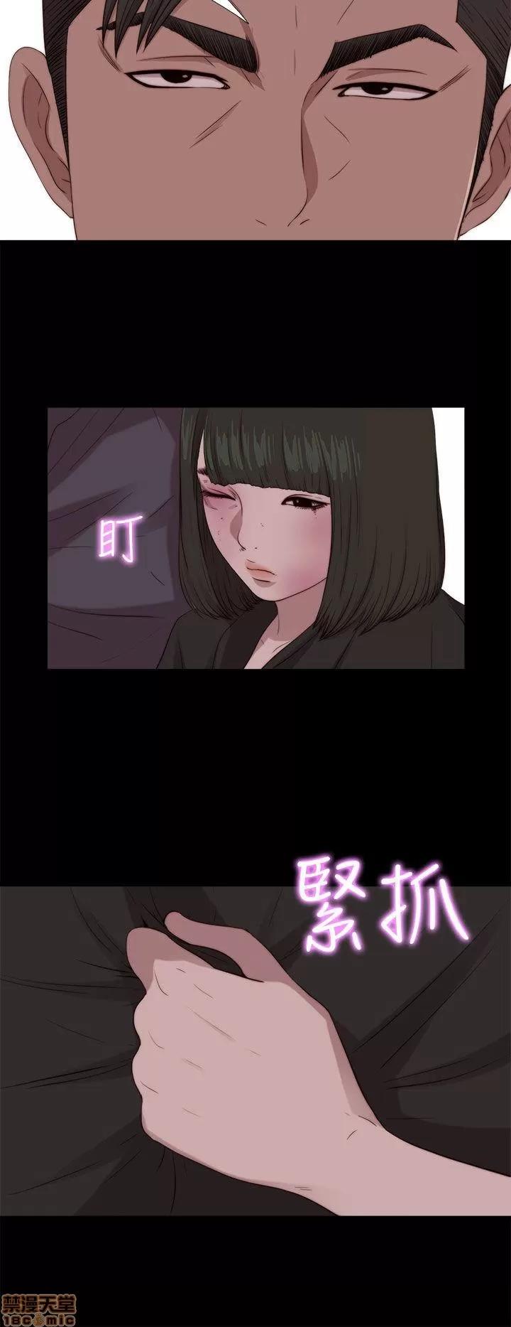 我的大叔 邻家少女91-100.zip 第178页
