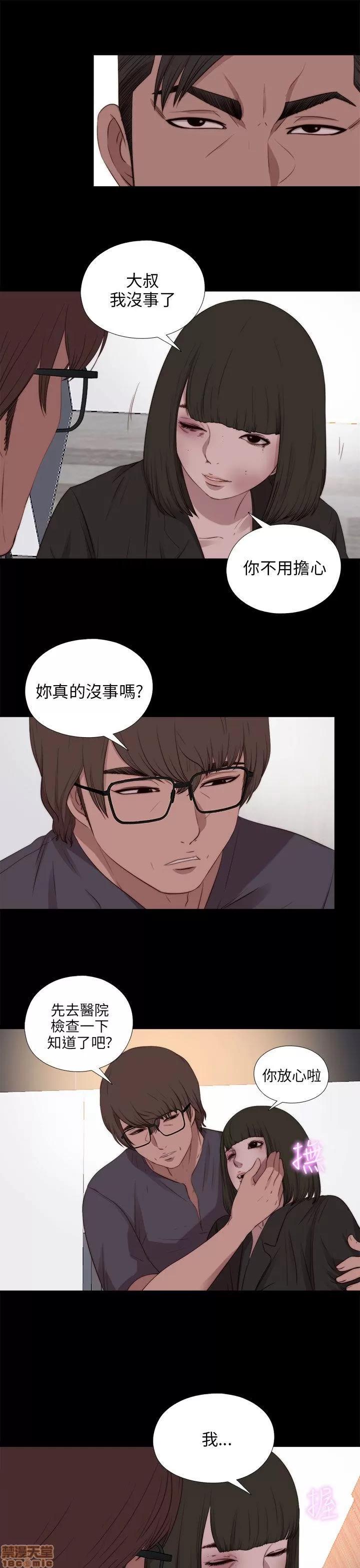 我的大叔 邻家少女91-100.zip 第179页