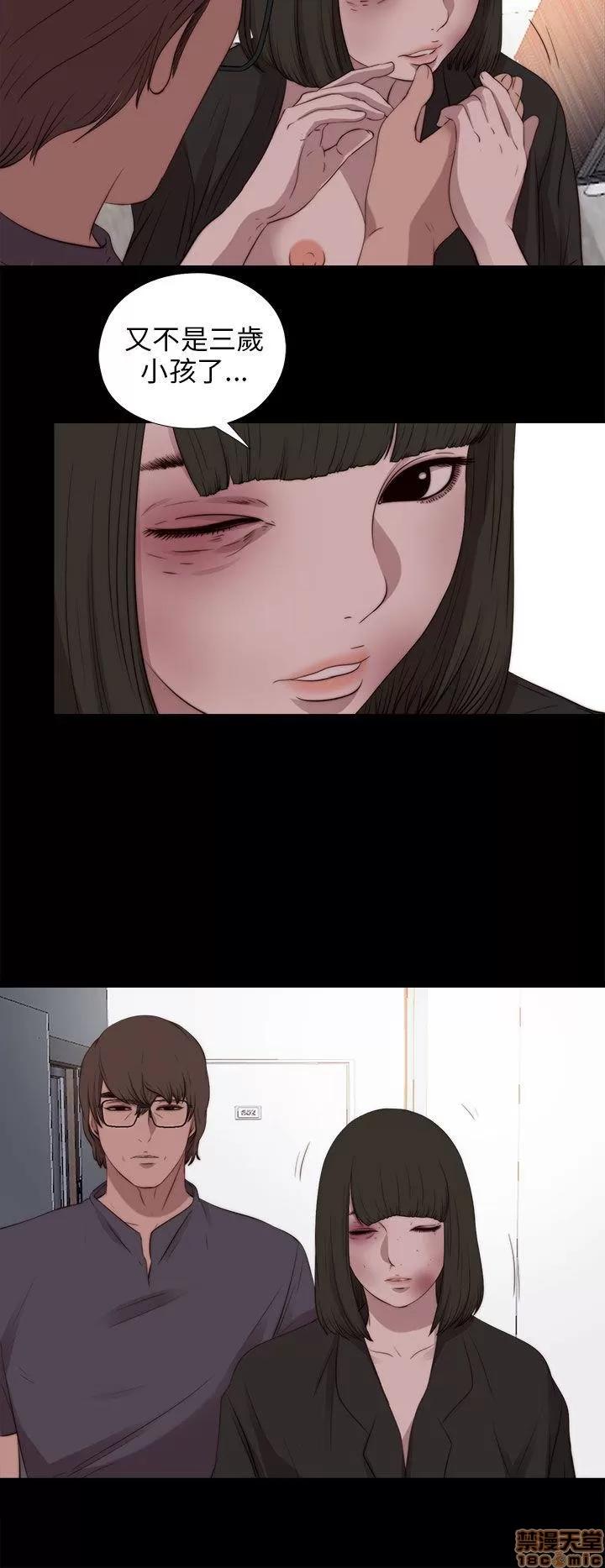 我的大叔 邻家少女91-100.zip 第180页