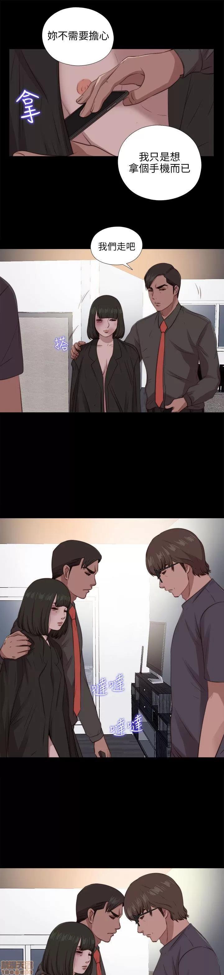 我的大叔 邻家少女91-100.zip 第183页