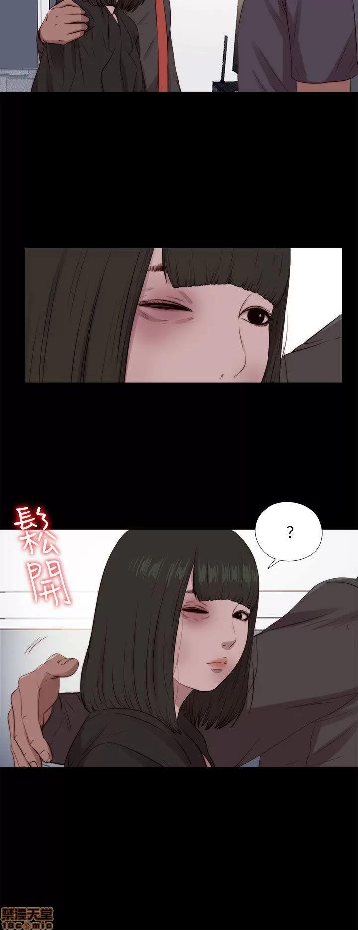 我的大叔 邻家少女91-100.zip 第184页