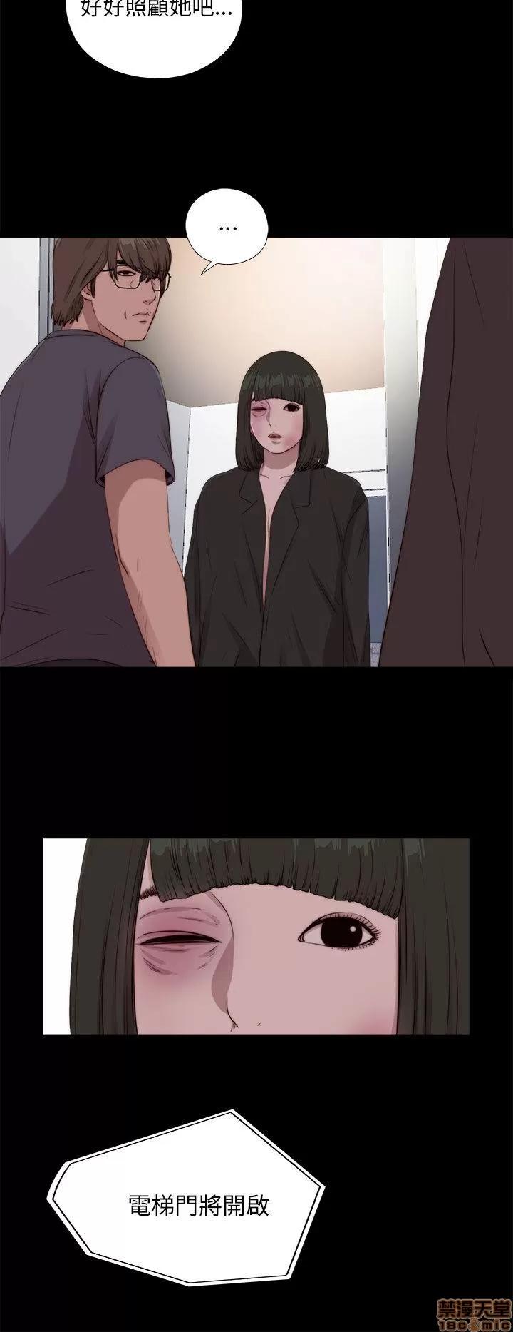 我的大叔 邻家少女91-100.zip 第186页