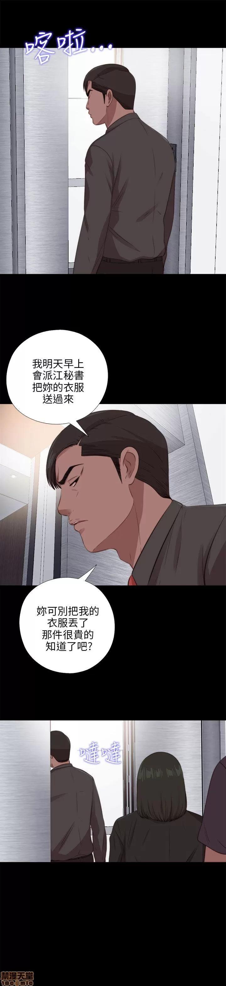 我的大叔 邻家少女91-100.zip 第187页