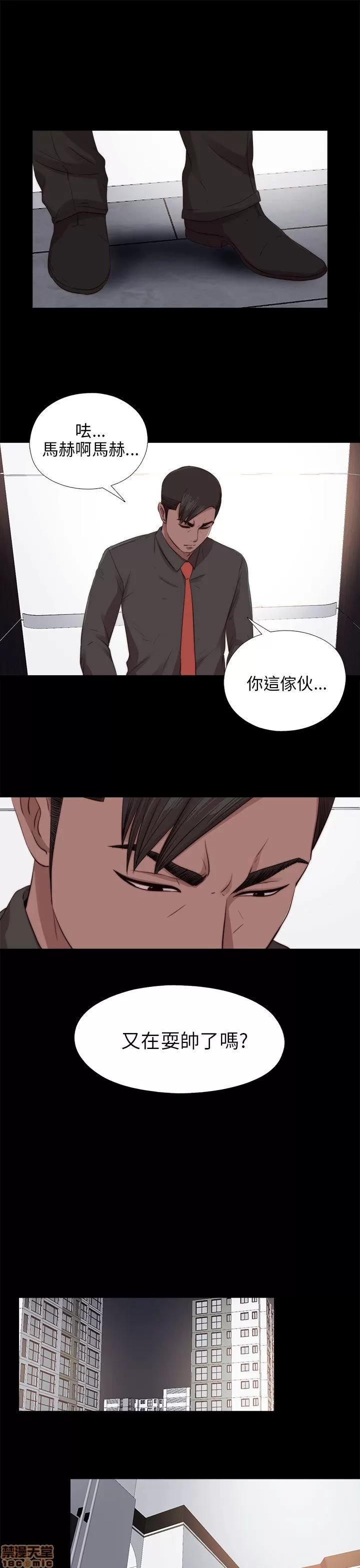 我的大叔 邻家少女91-100.zip 第189页