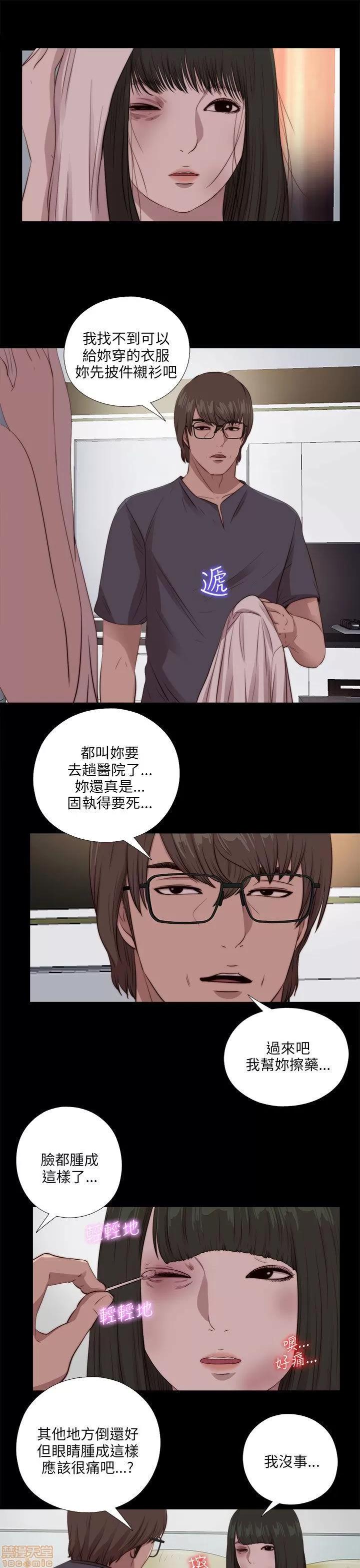 我的大叔 邻家少女91-100.zip 第191页