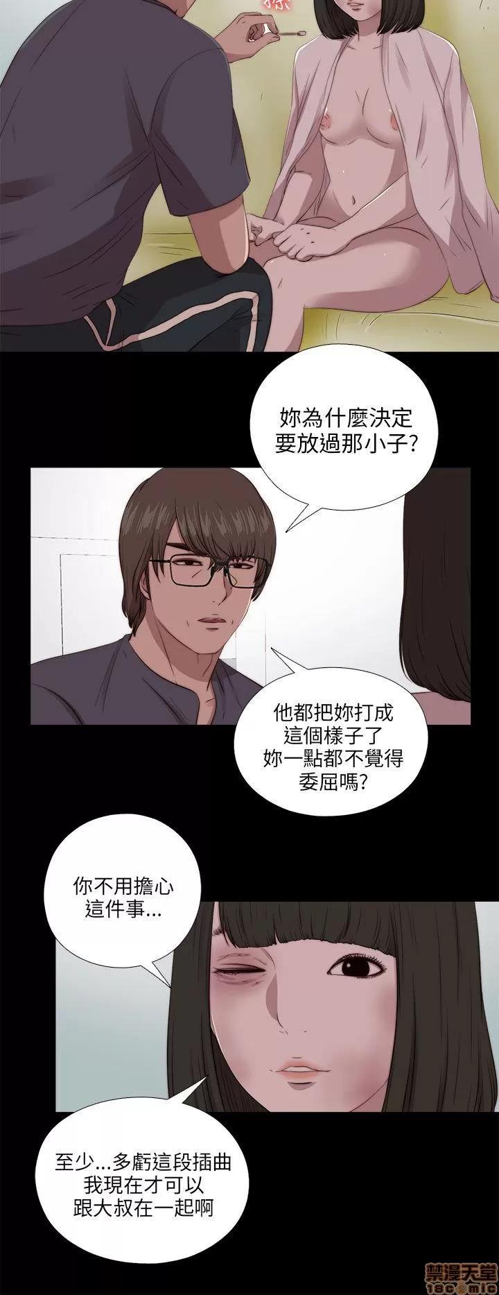 我的大叔 邻家少女91-100.zip 第192页