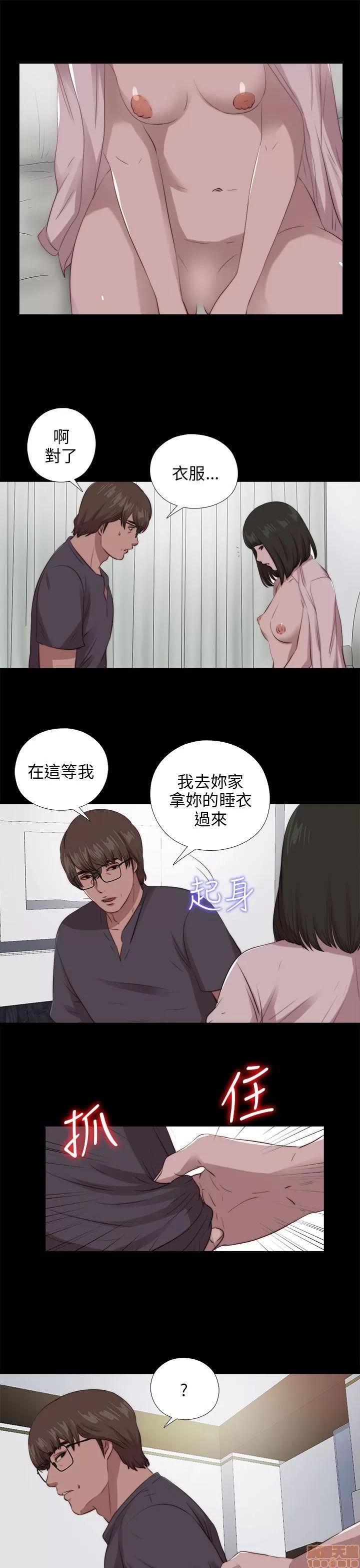 我的大叔 邻家少女91-100.zip 第193页
