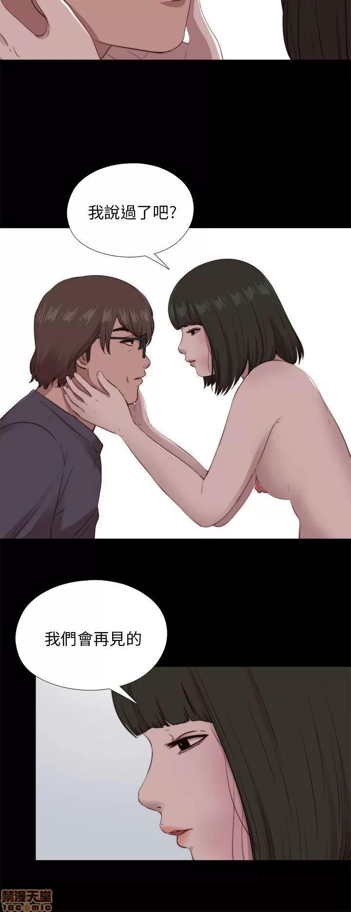 我的大叔 邻家少女91-100.zip 第197页