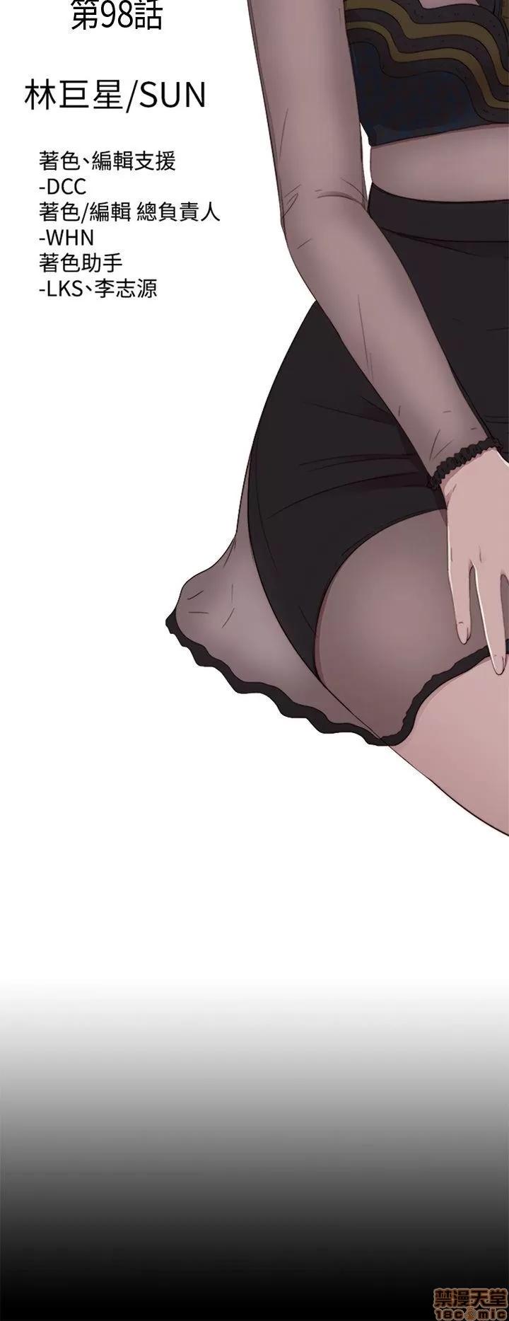 我的大叔 邻家少女91-100.zip 第199页