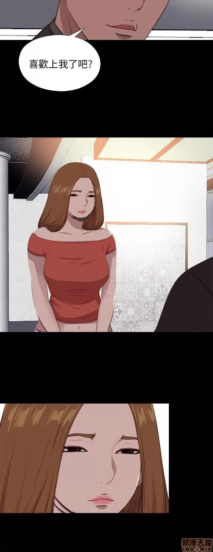我的大叔 邻家少女91-100.zip 第213页