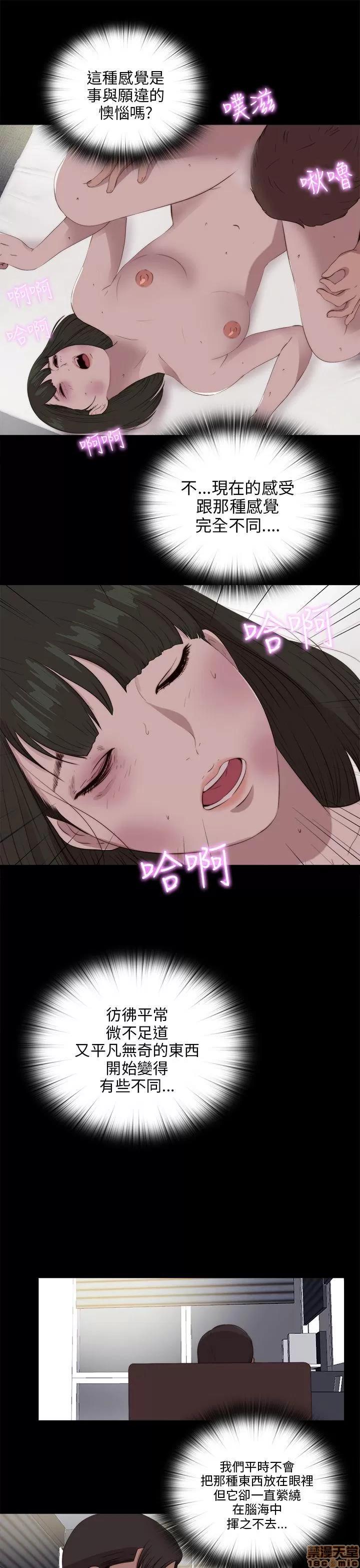 我的大叔 邻家少女91-100.zip 第216页