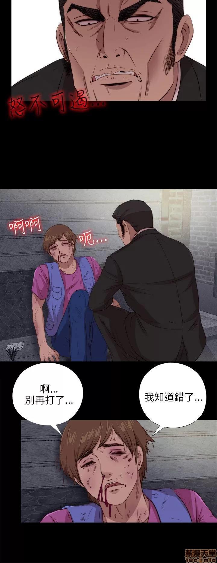 我的大叔 邻家少女91-100.zip 第219页