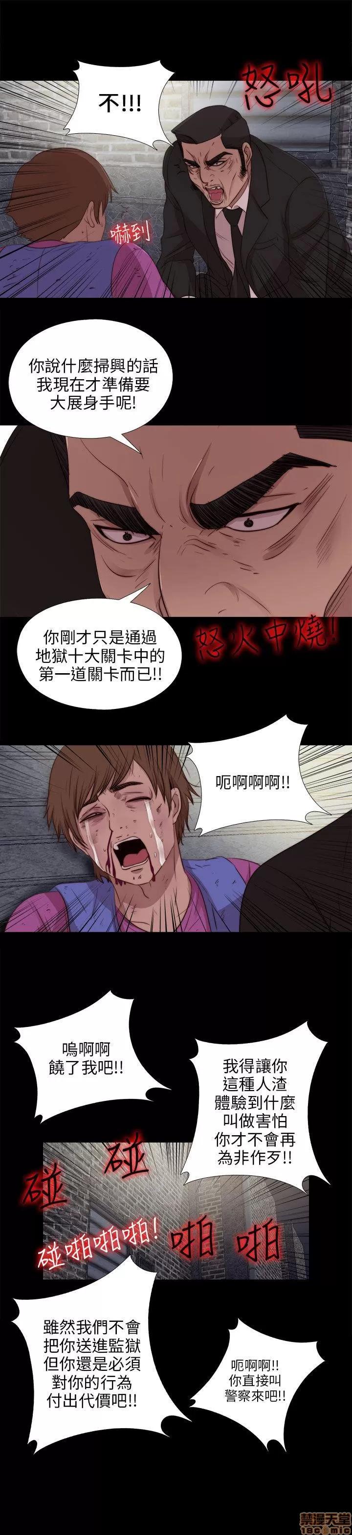 我的大叔 邻家少女91-100.zip 第222页