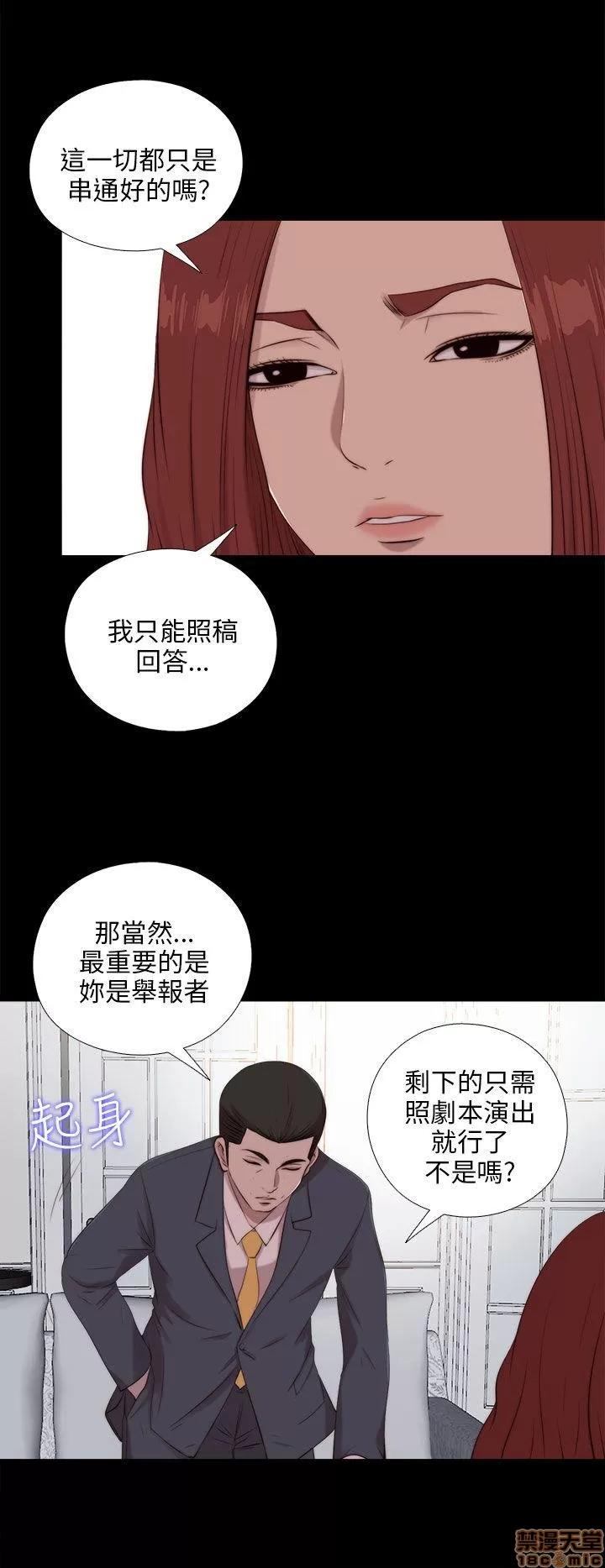 我的大叔 邻家少女91-100.zip 第224页