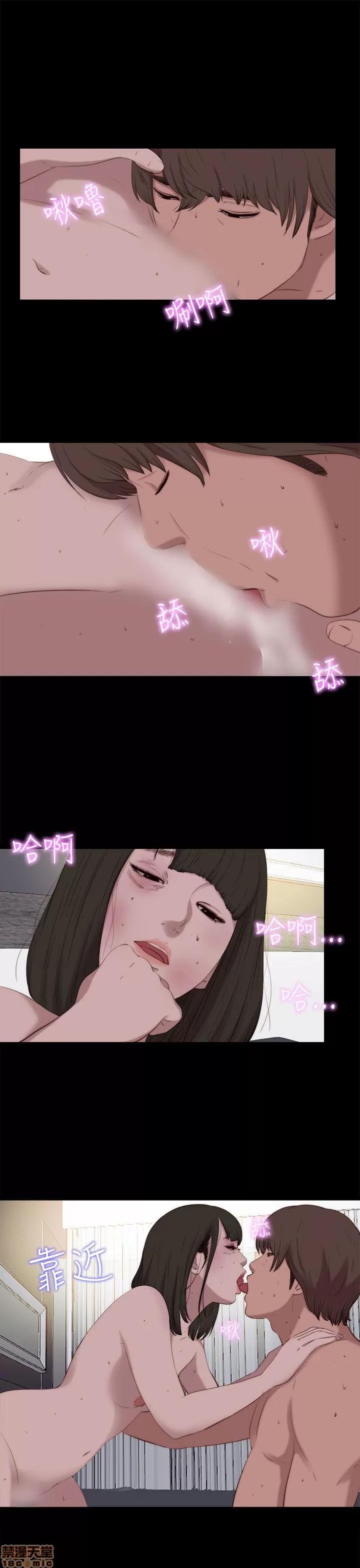 我的大叔 邻家少女91-100.zip 第233页