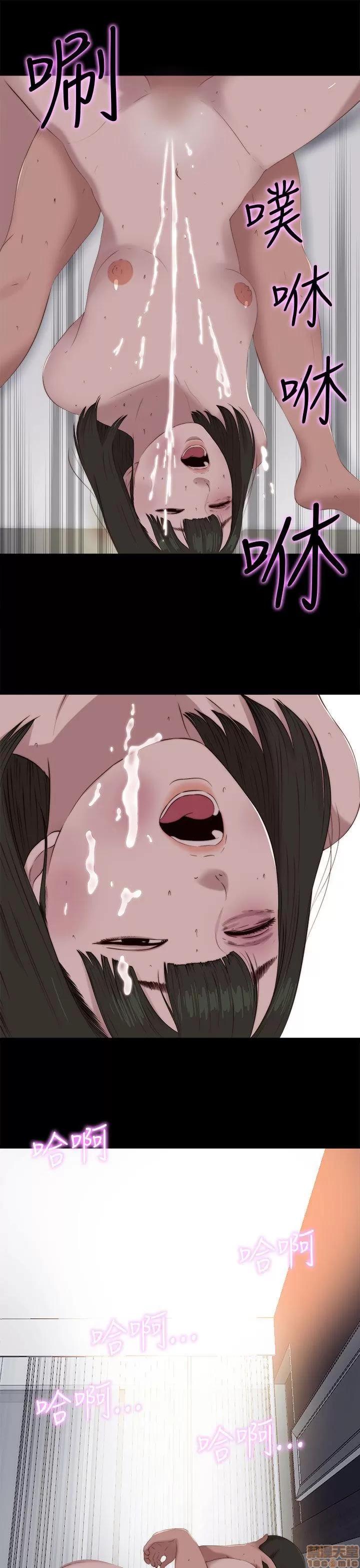 我的大叔 邻家少女91-100.zip 第241页
