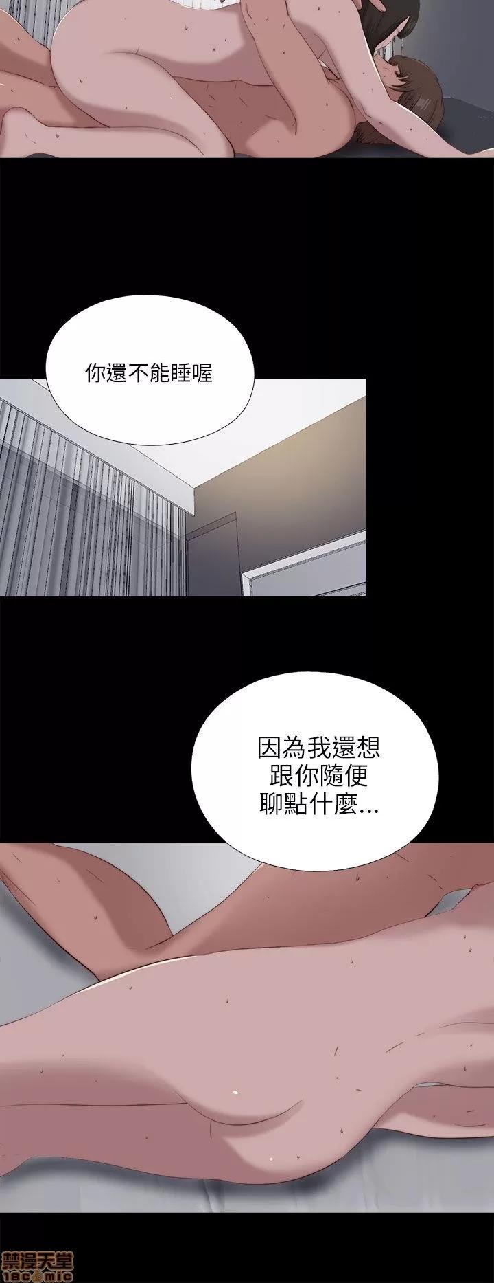 我的大叔 邻家少女91-100.zip 第242页