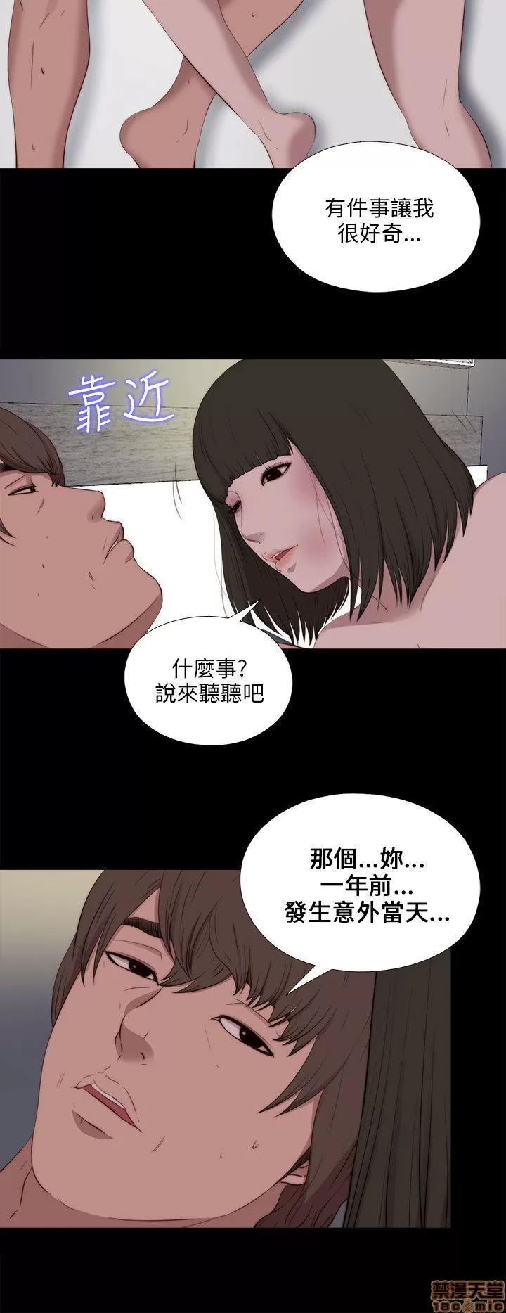 我的大叔 邻家少女91-100.zip 第244页