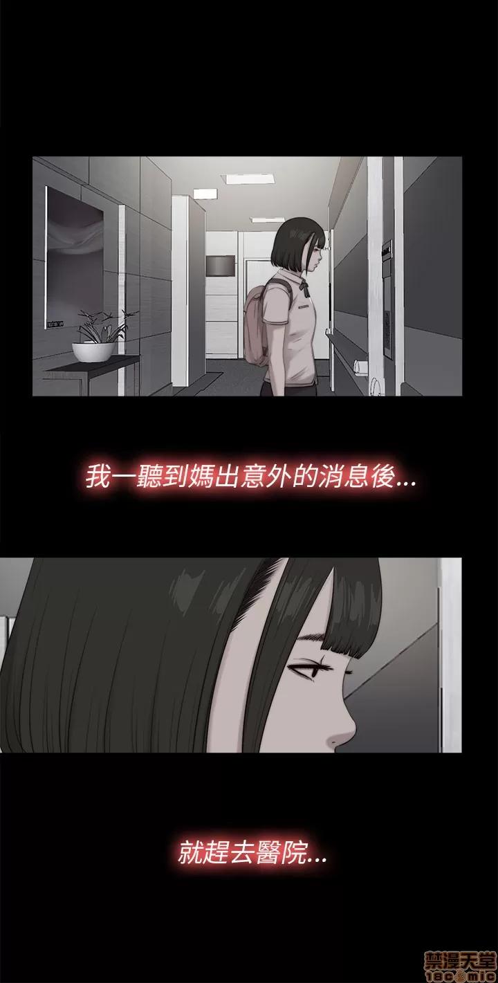 我的大叔 邻家少女91-100.zip 第249页