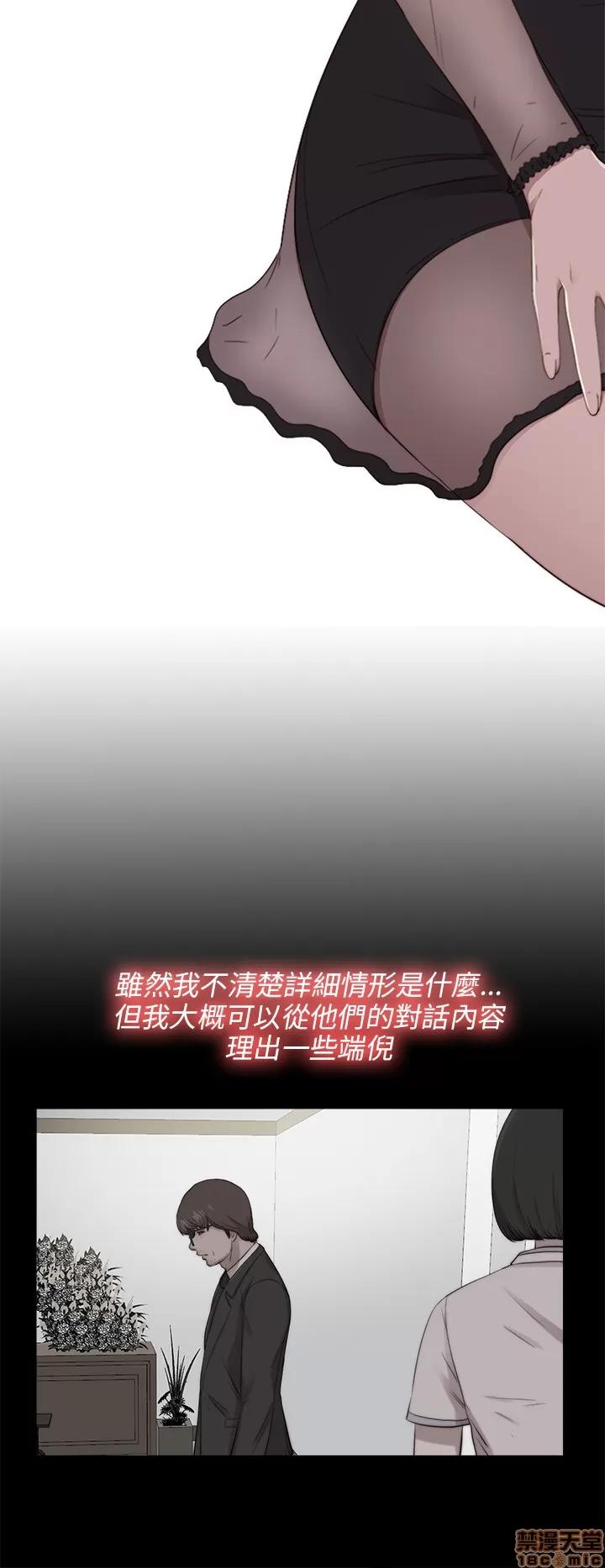 我的大叔 邻家少女91-100.zip 第254页