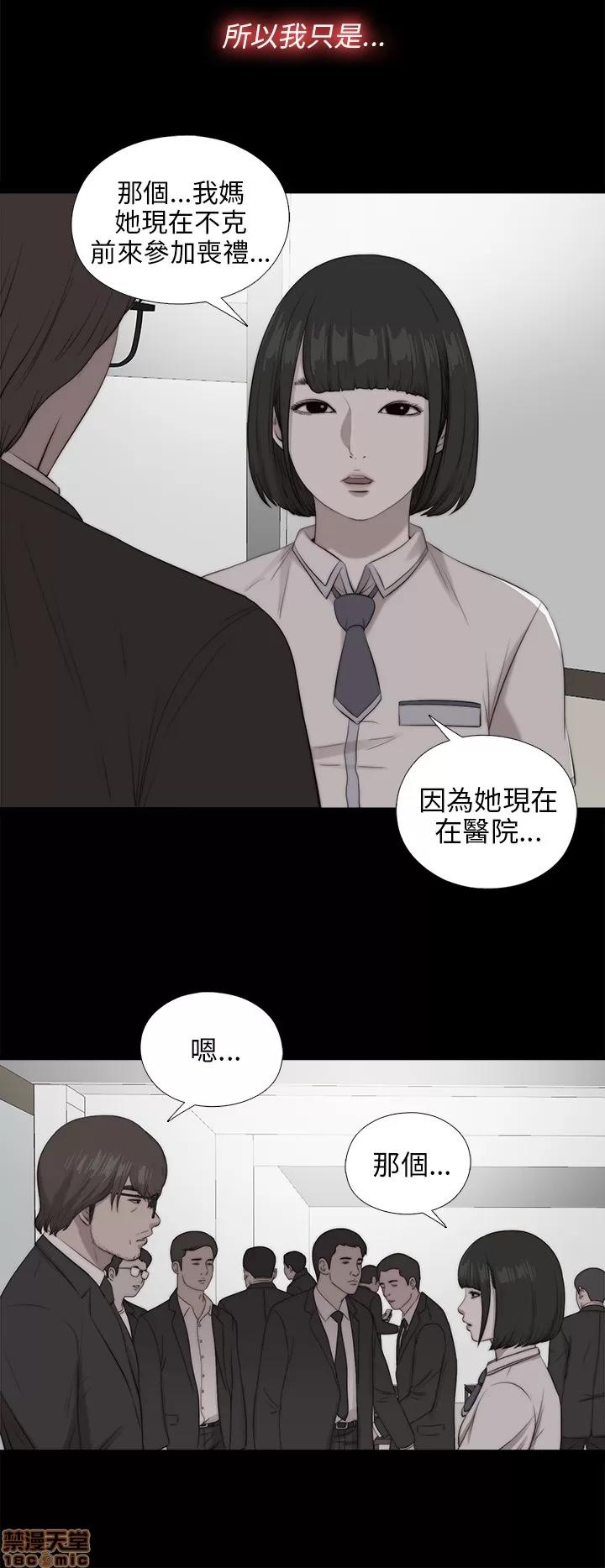 我的大叔 邻家少女91-100.zip 第256页