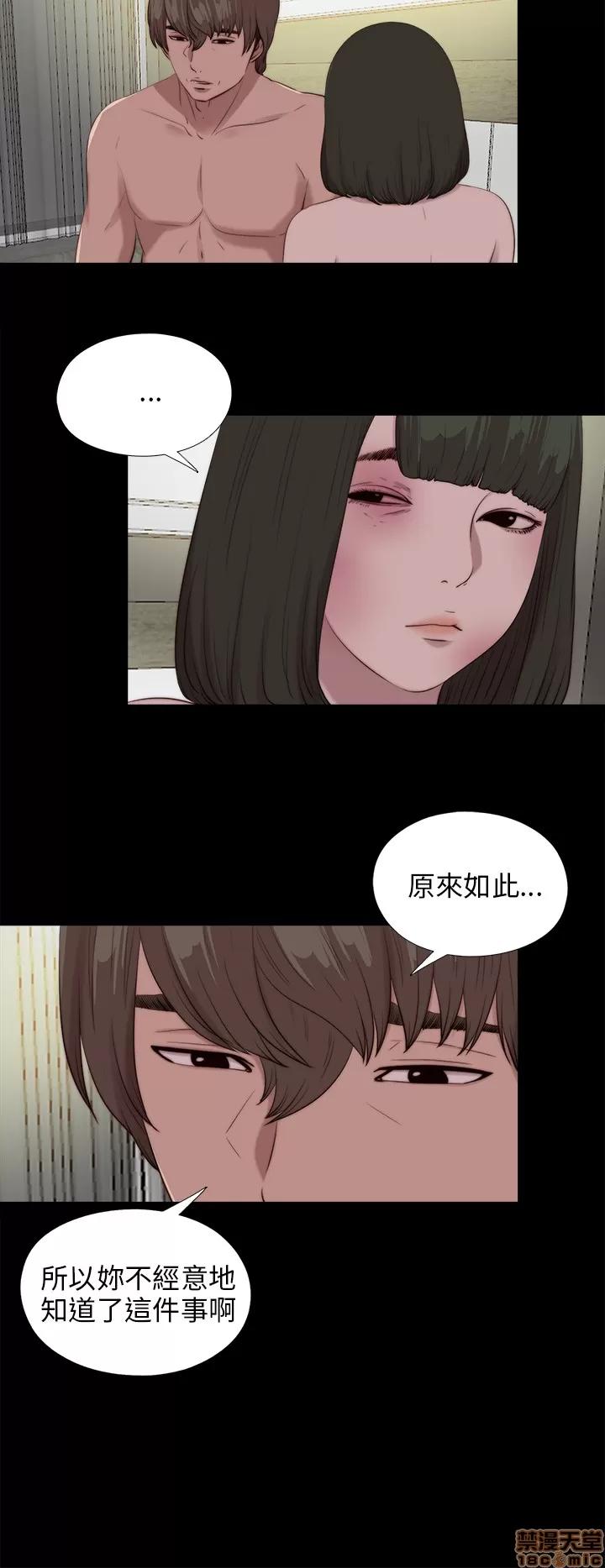 我的大叔 邻家少女91-100.zip 第258页