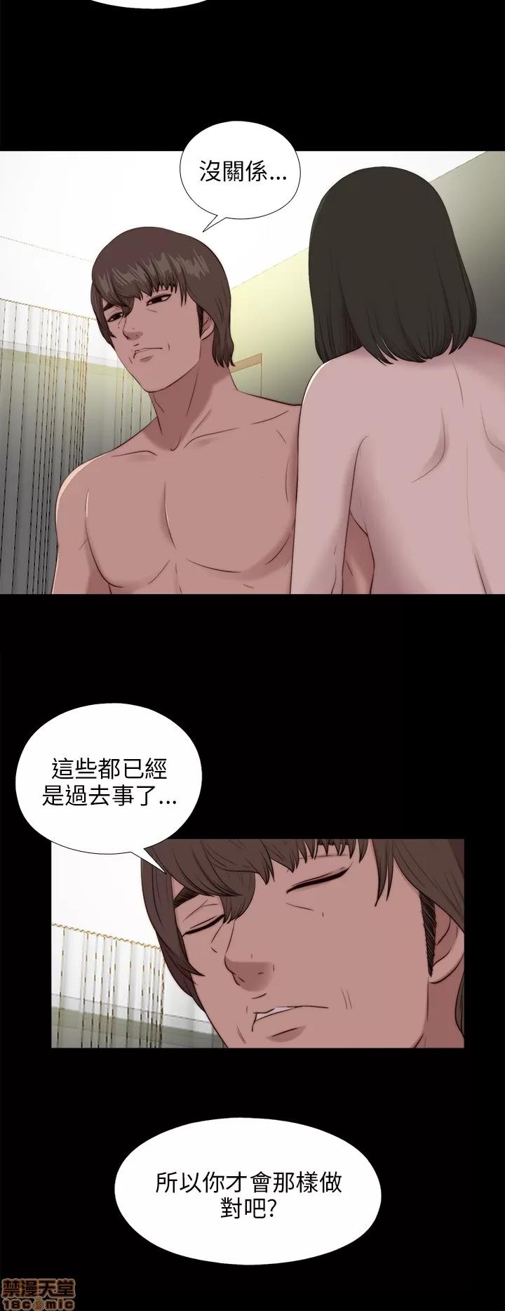 我的大叔 邻家少女91-100.zip 第260页