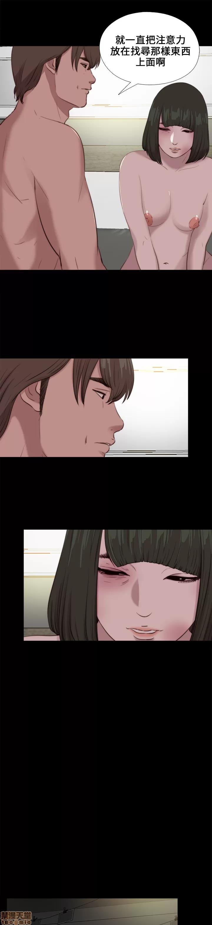 我的大叔 邻家少女91-100.zip 第263页