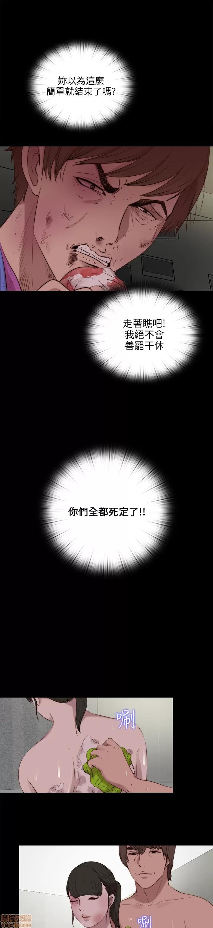 我的大叔 邻家少女91-100.zip 第265页