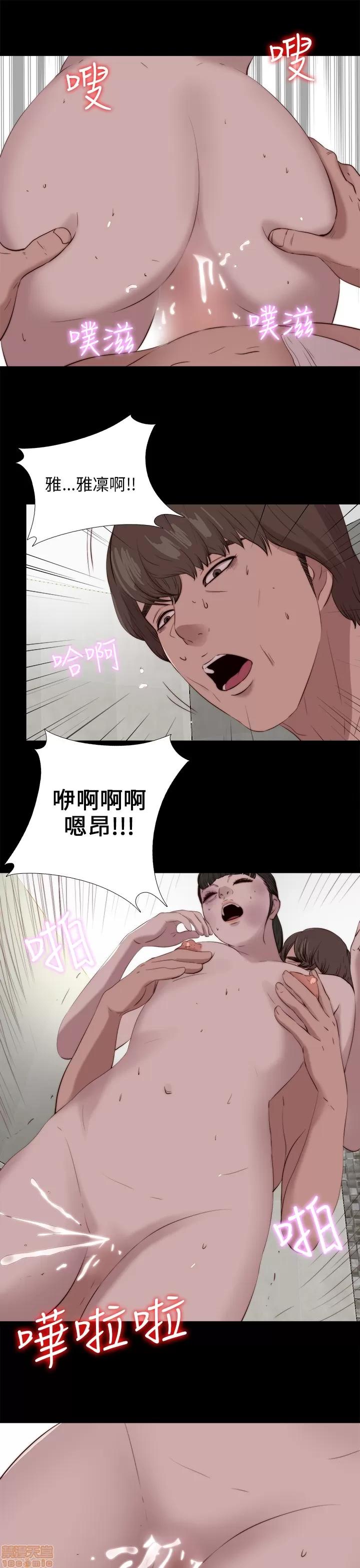 我的大叔 邻家少女91-100.zip 第273页