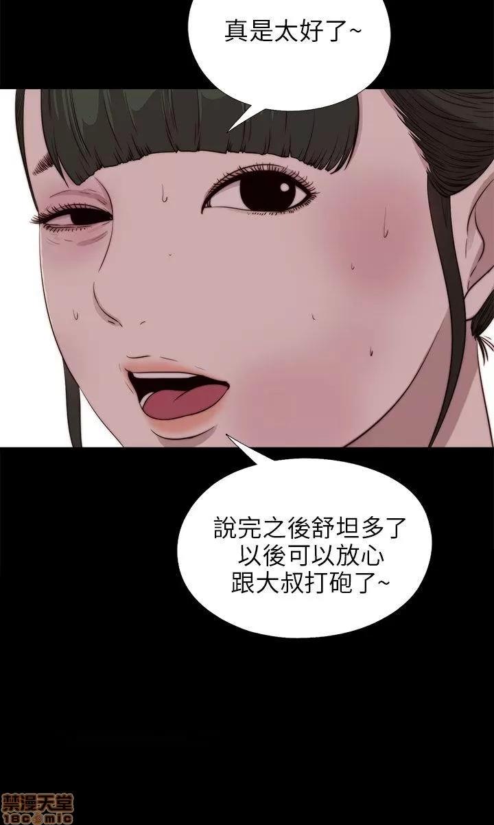 我的大叔 邻家少女101-110.zip 第2页