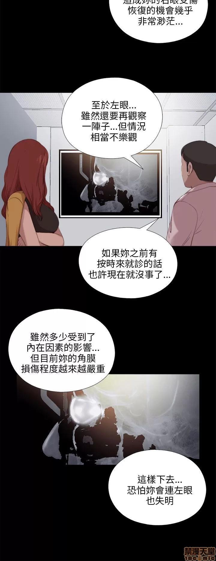 我的大叔 邻家少女101-110.zip 第4页