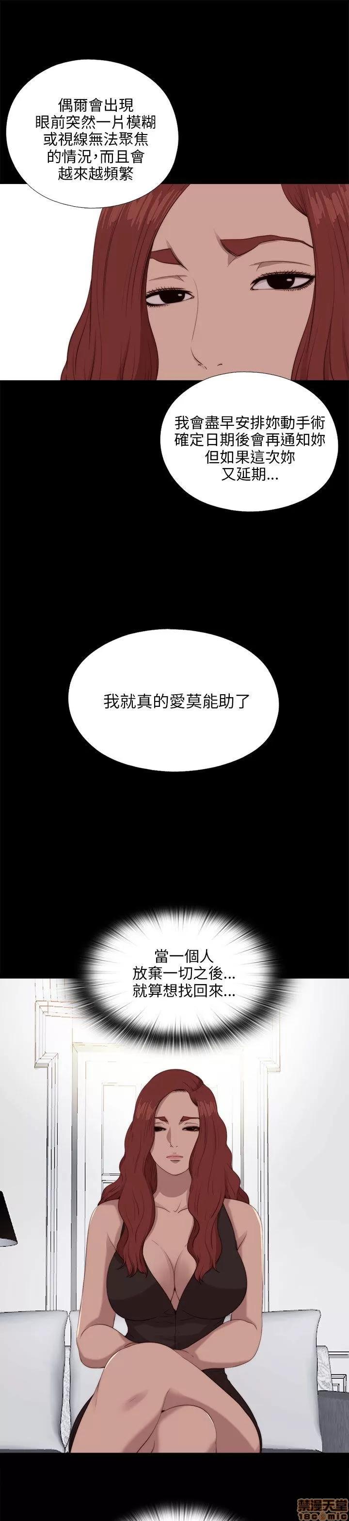 我的大叔 邻家少女101-110.zip 第5页