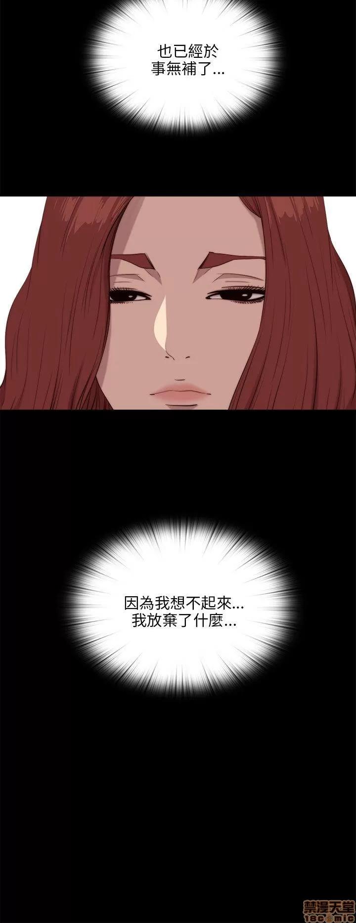 我的大叔 邻家少女101-110.zip 第6页