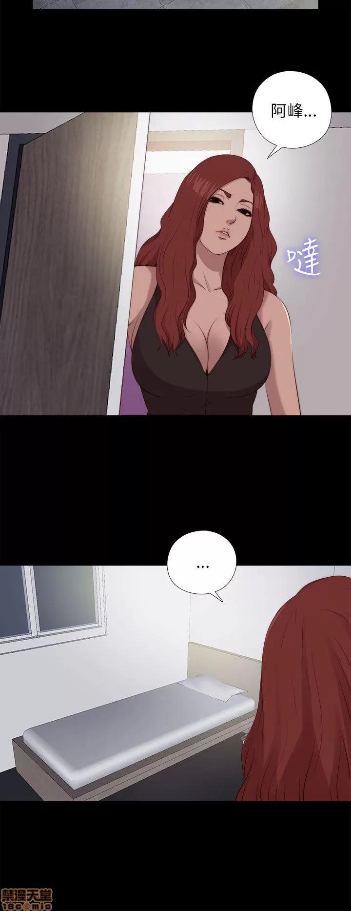 我的大叔 邻家少女101-110.zip 第8页