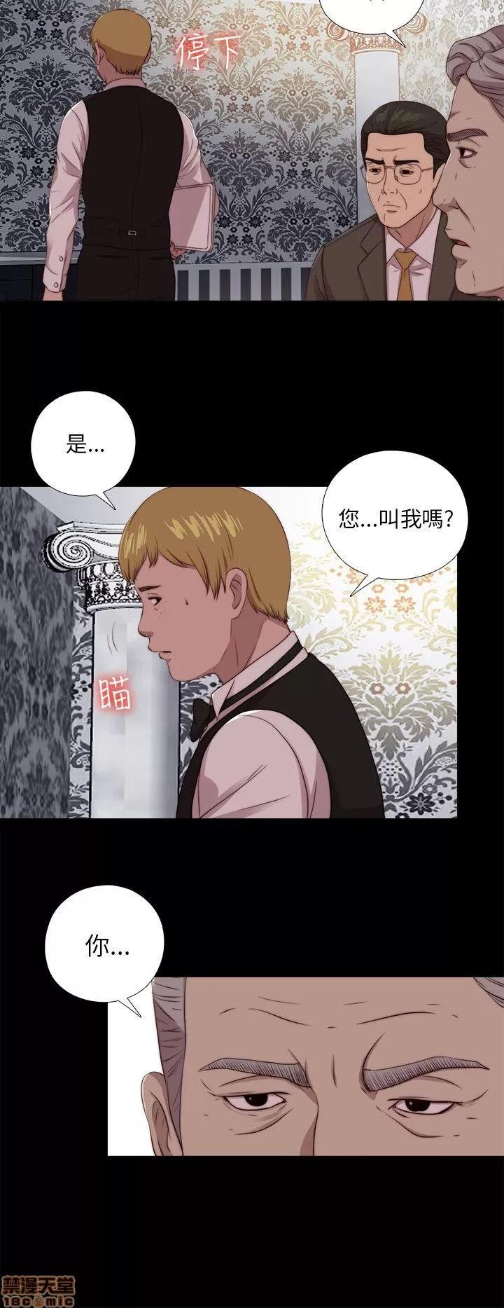我的大叔 邻家少女101-110.zip 第12页