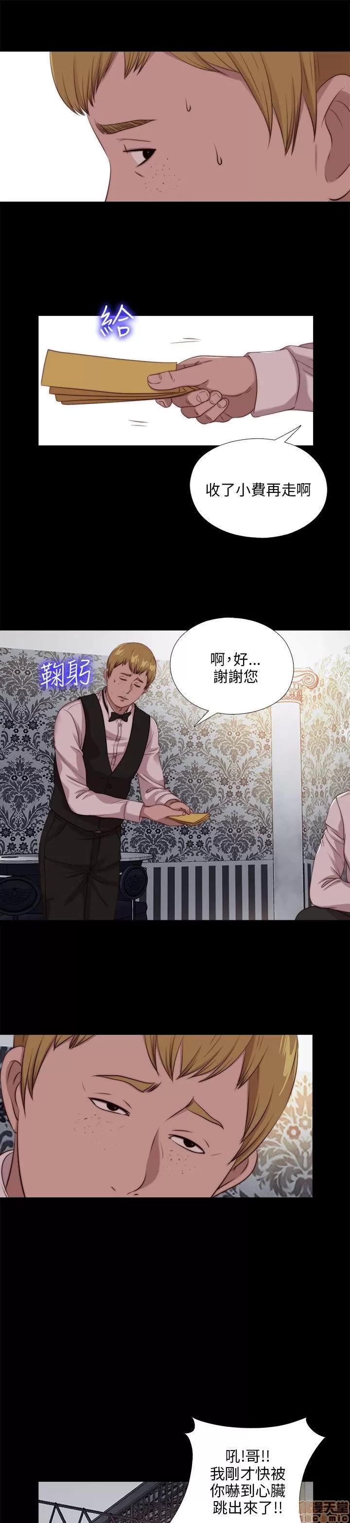 我的大叔 邻家少女101-110.zip 第13页