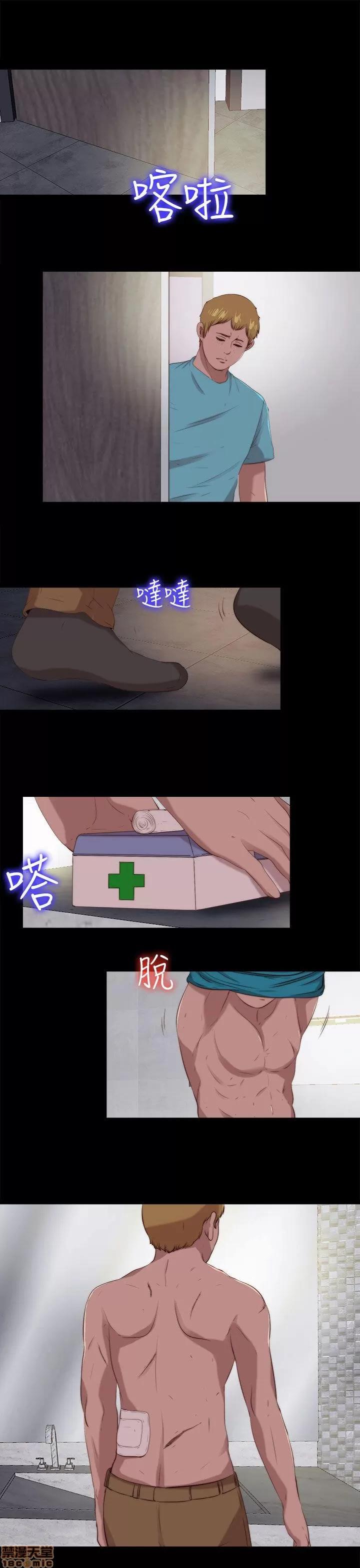 我的大叔 邻家少女101-110.zip 第15页