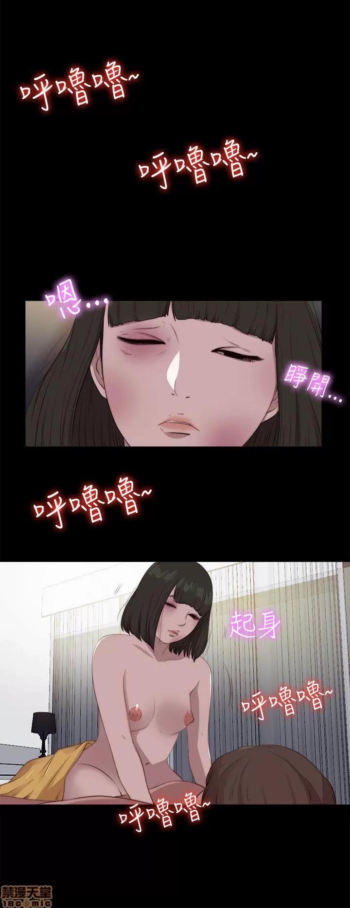 我的大叔 邻家少女101-110.zip 第18页