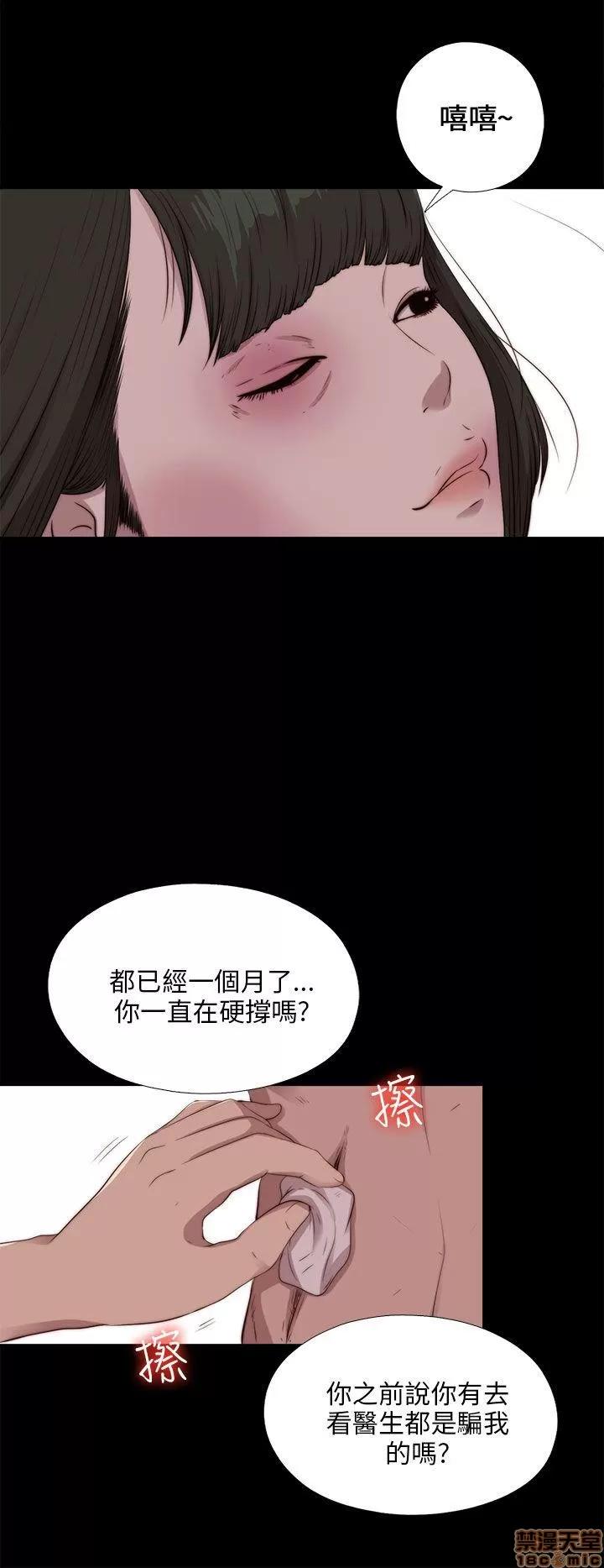 我的大叔 邻家少女101-110.zip 第22页