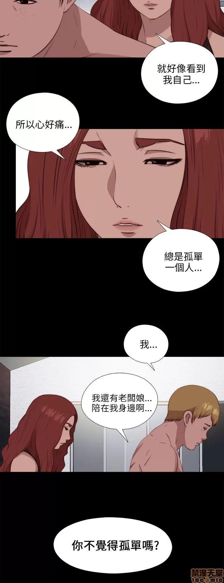 我的大叔 邻家少女101-110.zip 第24页