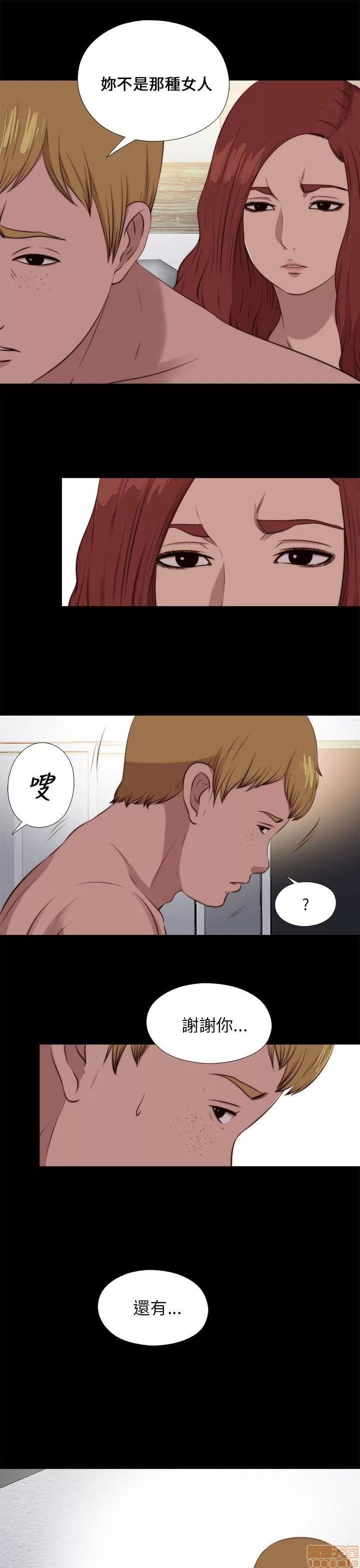 我的大叔 邻家少女101-110.zip 第27页