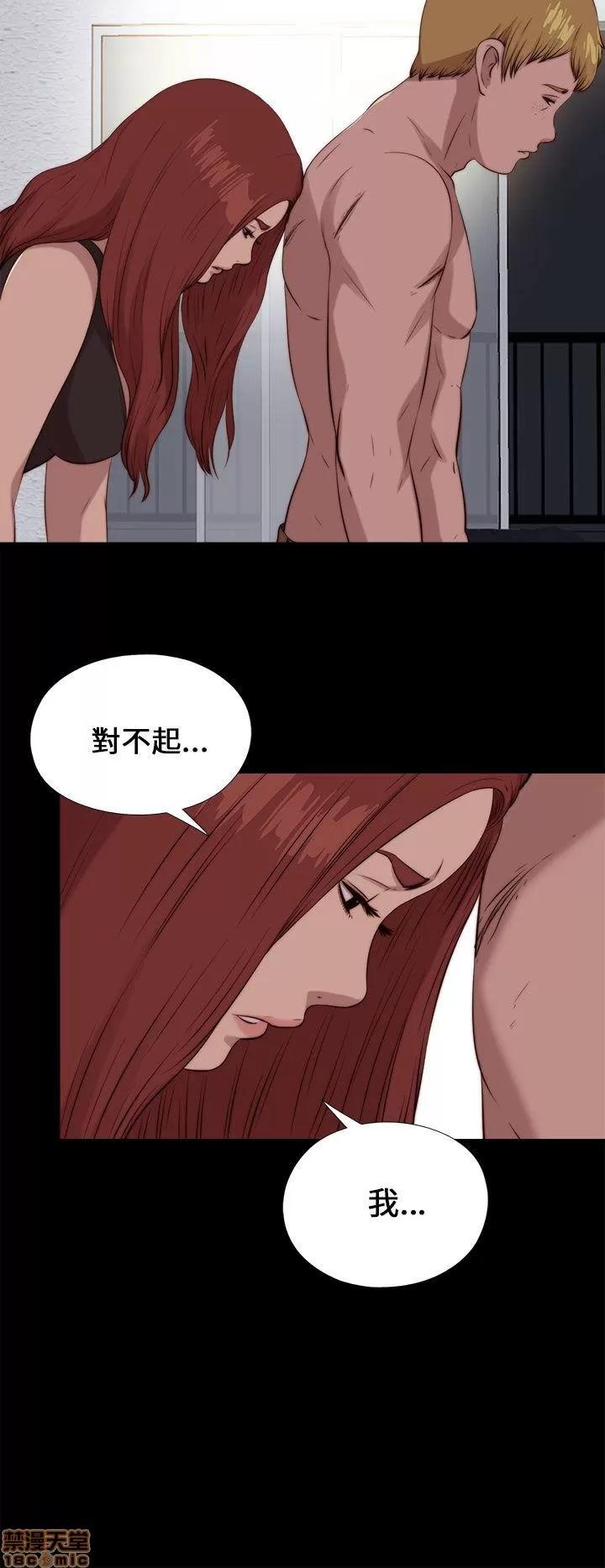 我的大叔 邻家少女101-110.zip 第28页