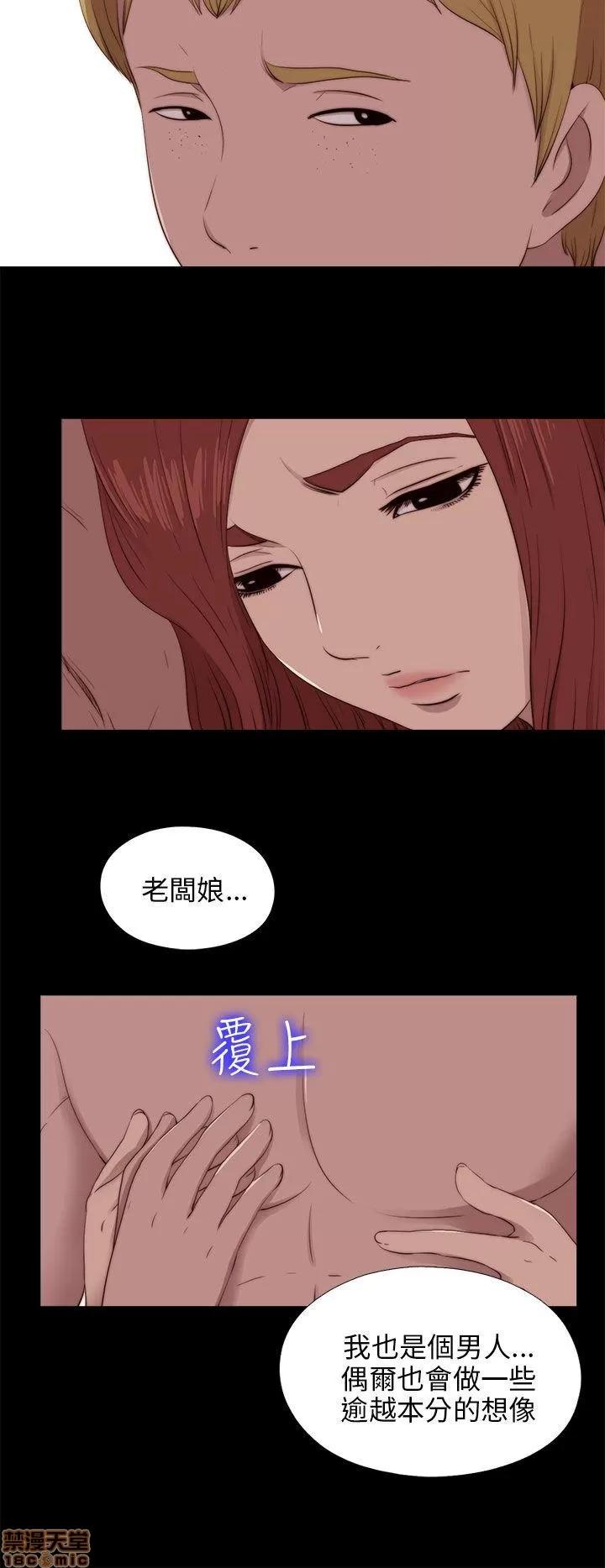 我的大叔 邻家少女101-110.zip 第33页