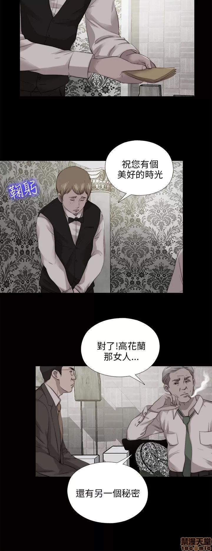 我的大叔 邻家少女101-110.zip 第39页
