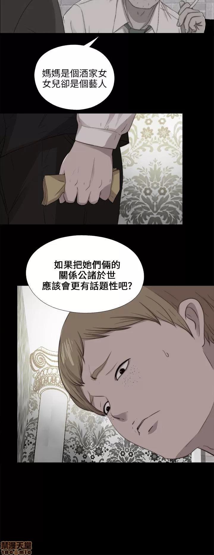 我的大叔 邻家少女101-110.zip 第41页