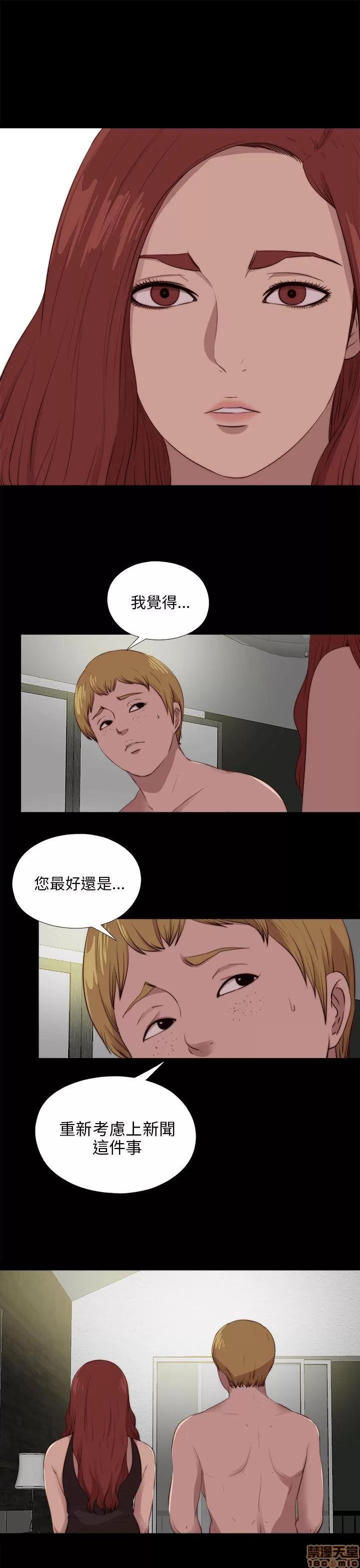 我的大叔 邻家少女101-110.zip 第42页