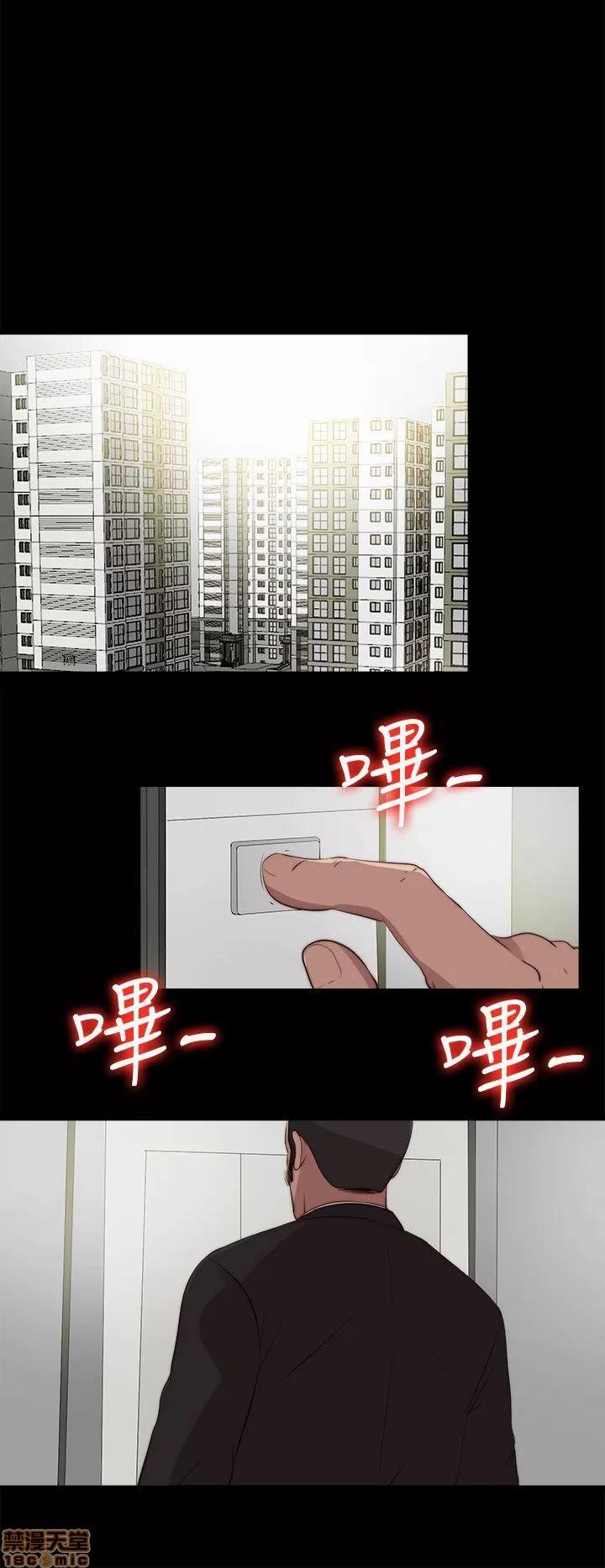 我的大叔 邻家少女101-110.zip 第45页