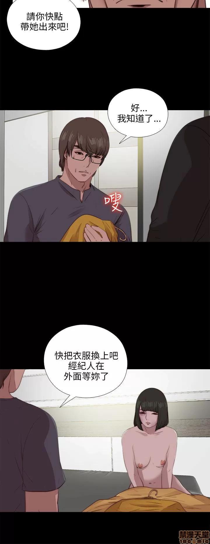 我的大叔 邻家少女101-110.zip 第47页